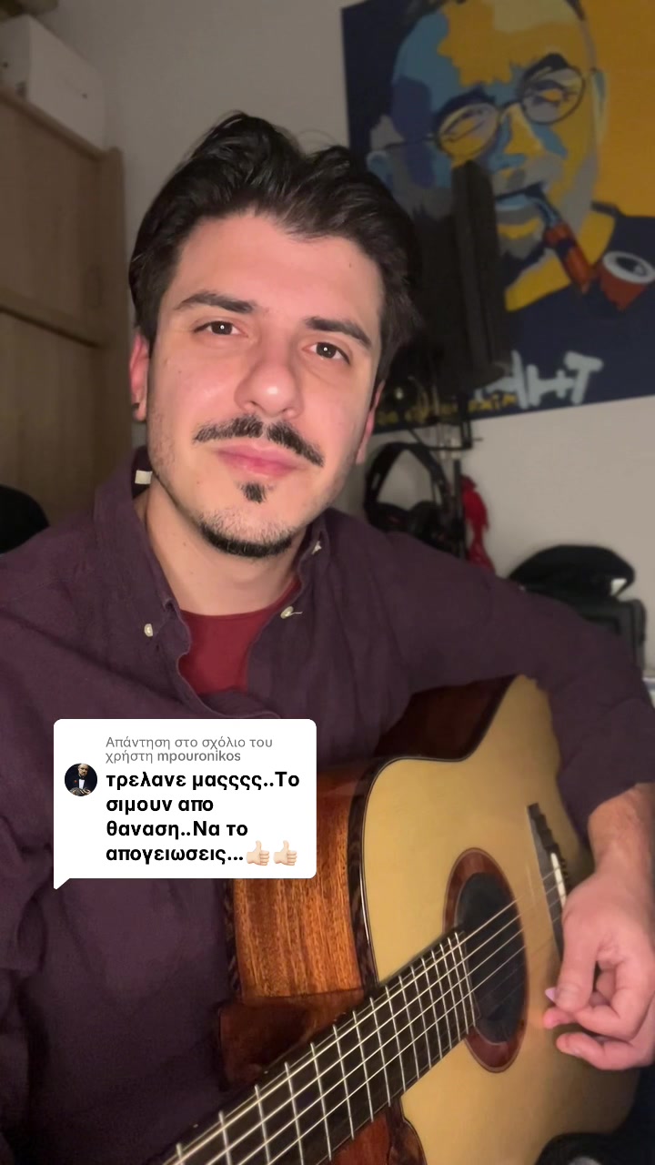 @Thanos Papagewrgiou