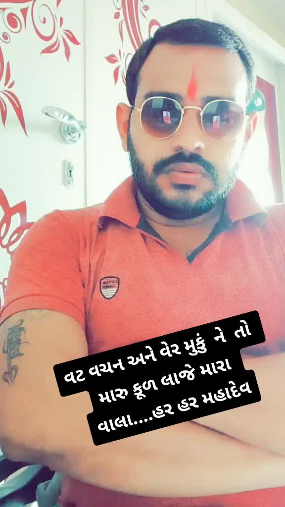@Manoharsinh Biyola
