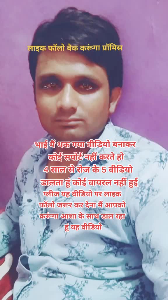 @jayshukla161