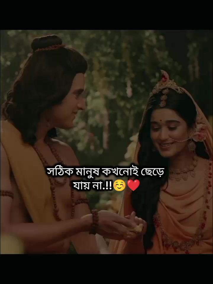 @🌿🦚কৃষ্ণ প্রেমিক🦚🌿
