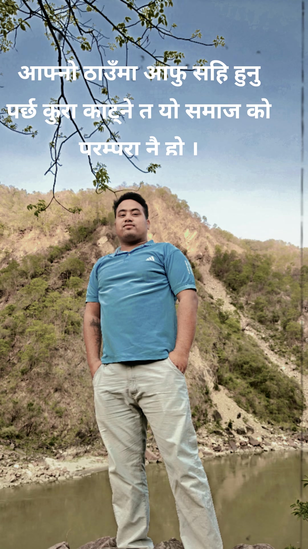 @Saurab Shahi ЁЯХЙя╕П