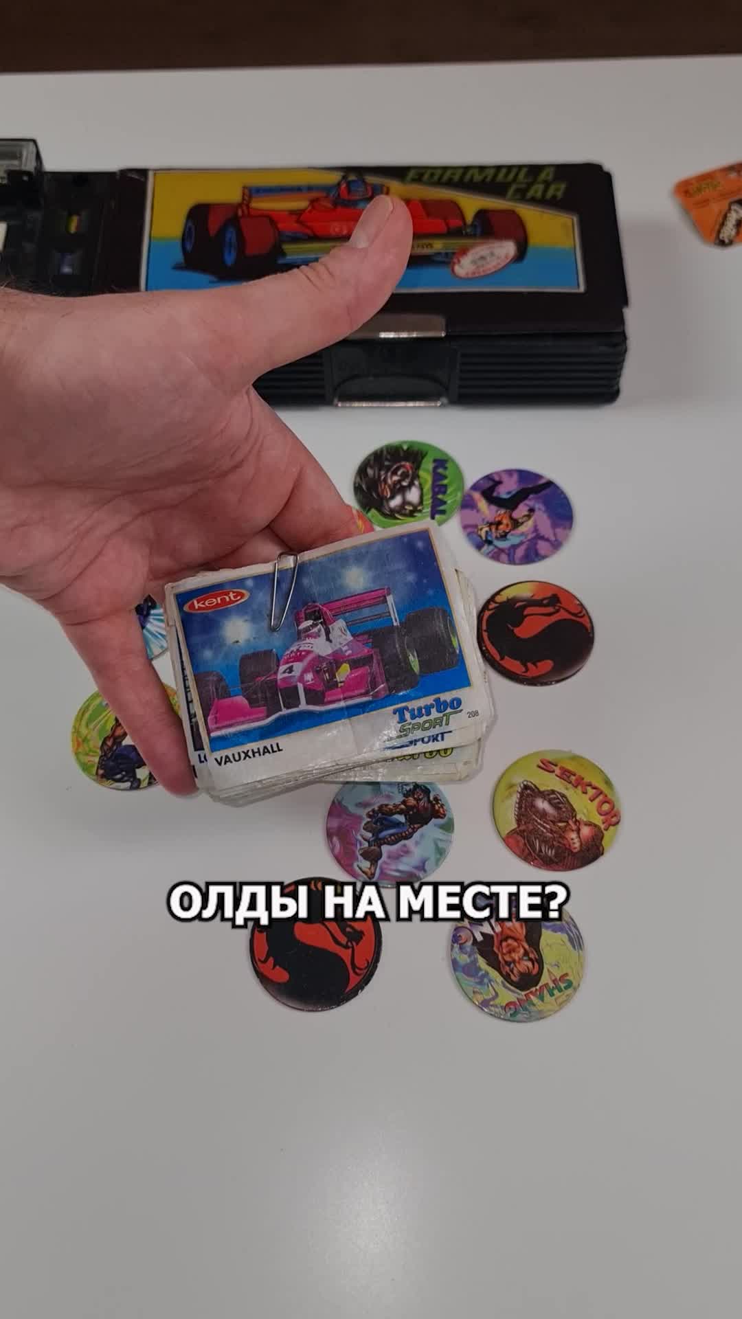 @Санчес ностальгия📺📻📟📼🪤