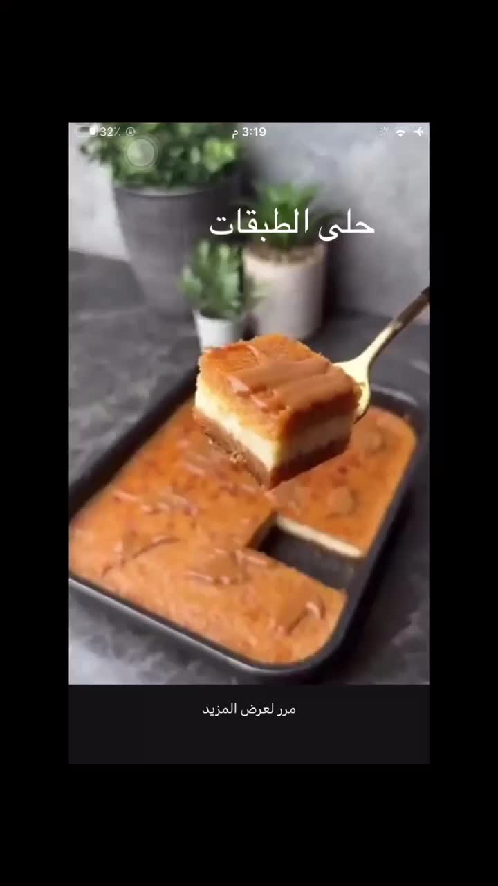 @رورو