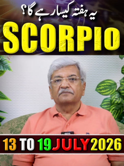 @Ajmal Rahim Astrologer