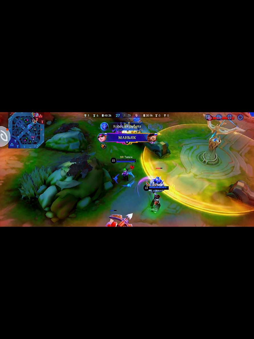 @Mobile Legends MLBB МЛББ