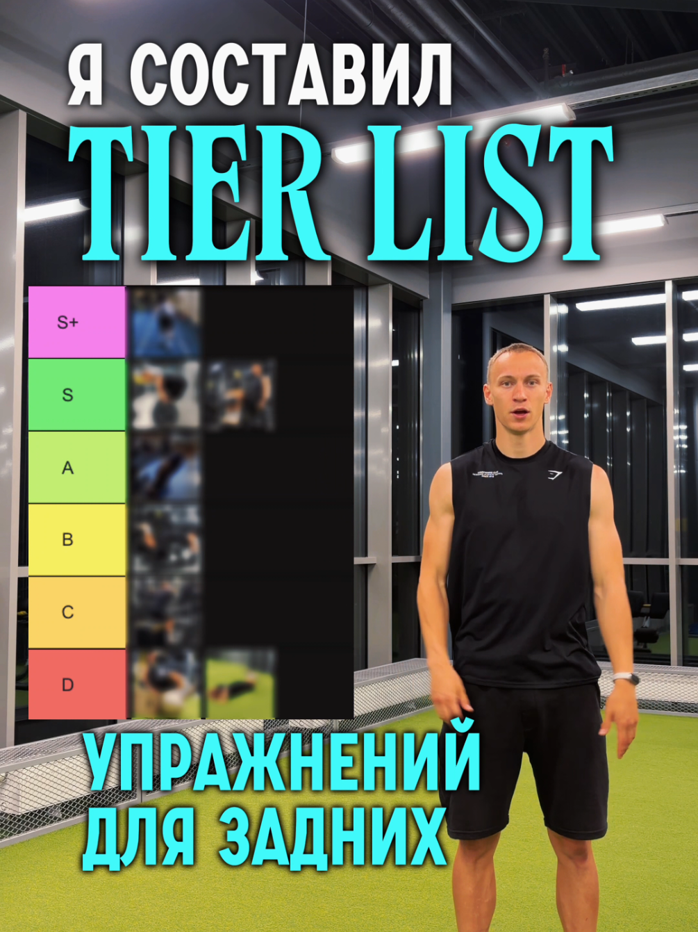 @Артур | ФИЗПОДГОТОВКА