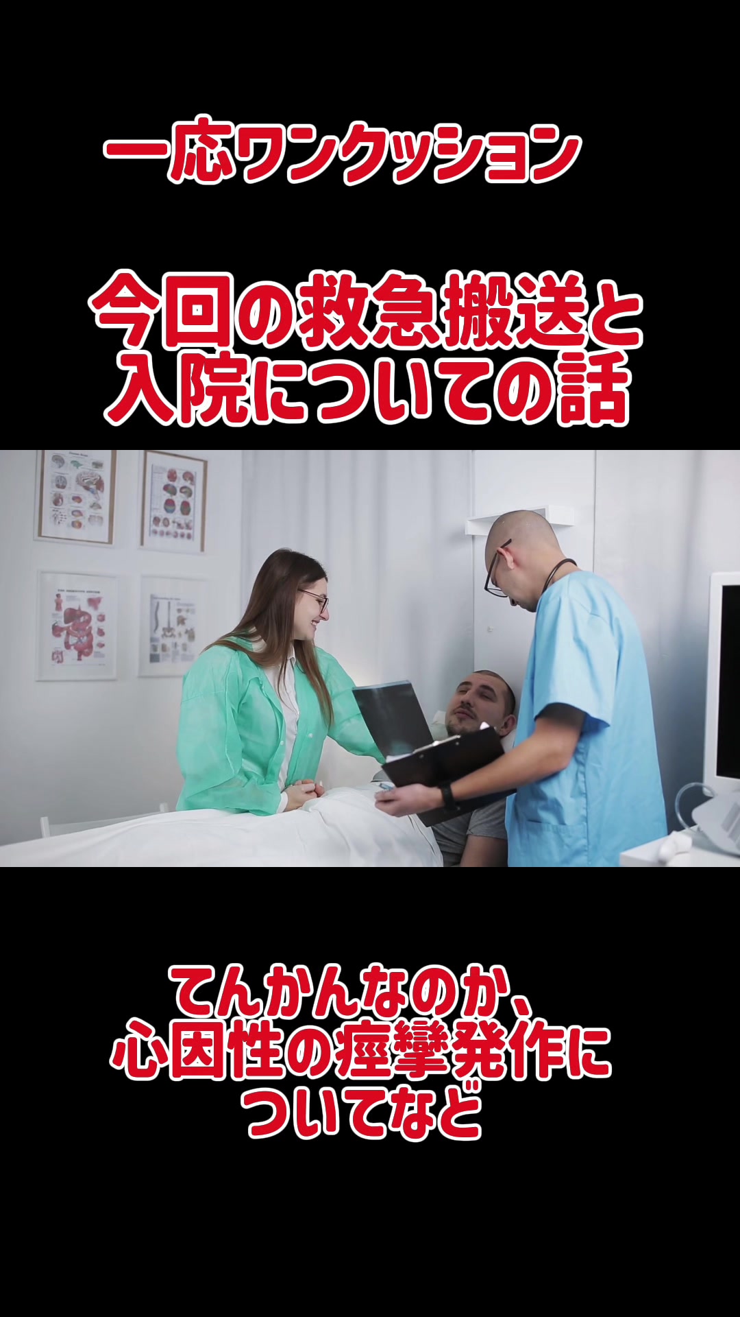 @鏡之助