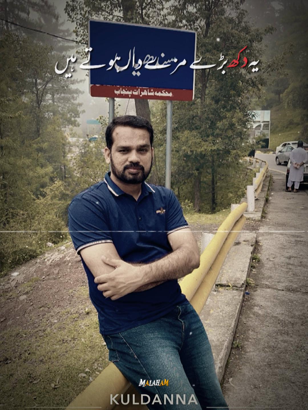 @shahzad Sheikh