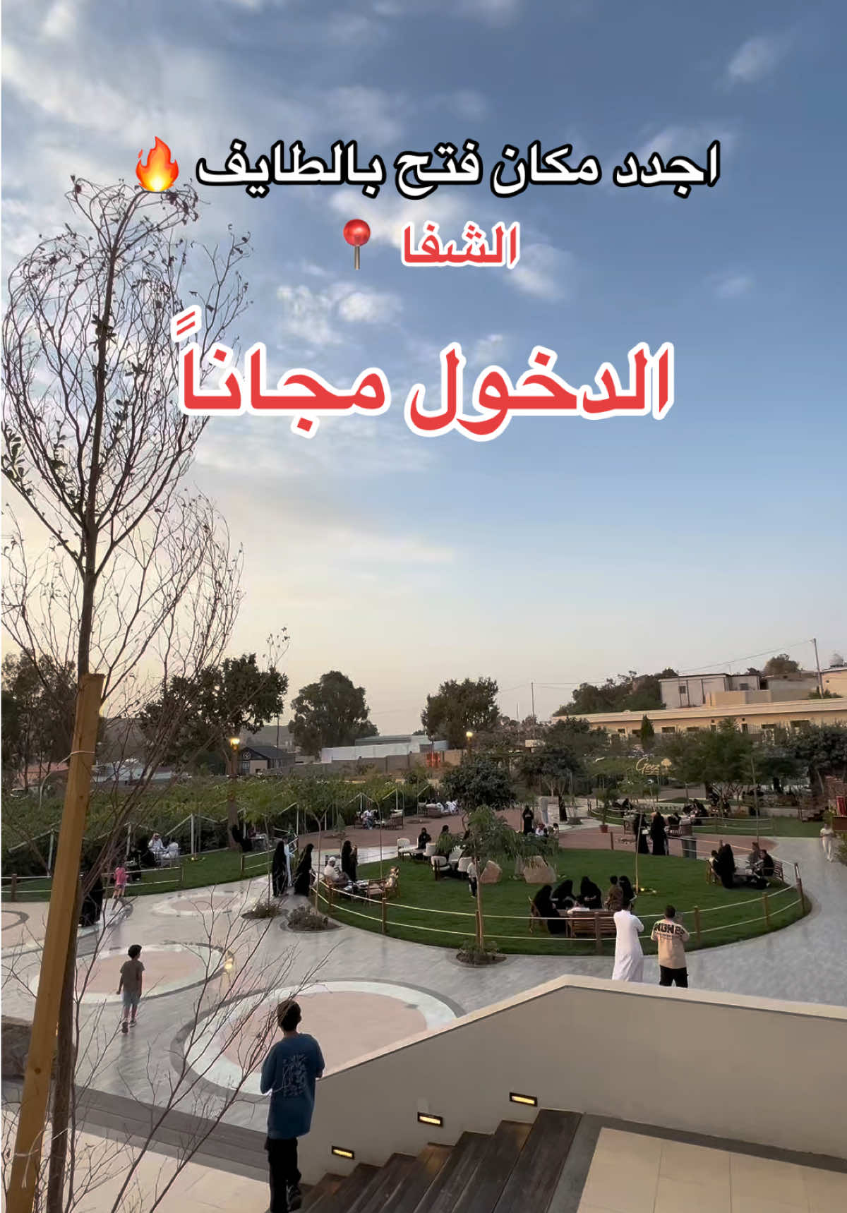 @NR | صدى الرياض