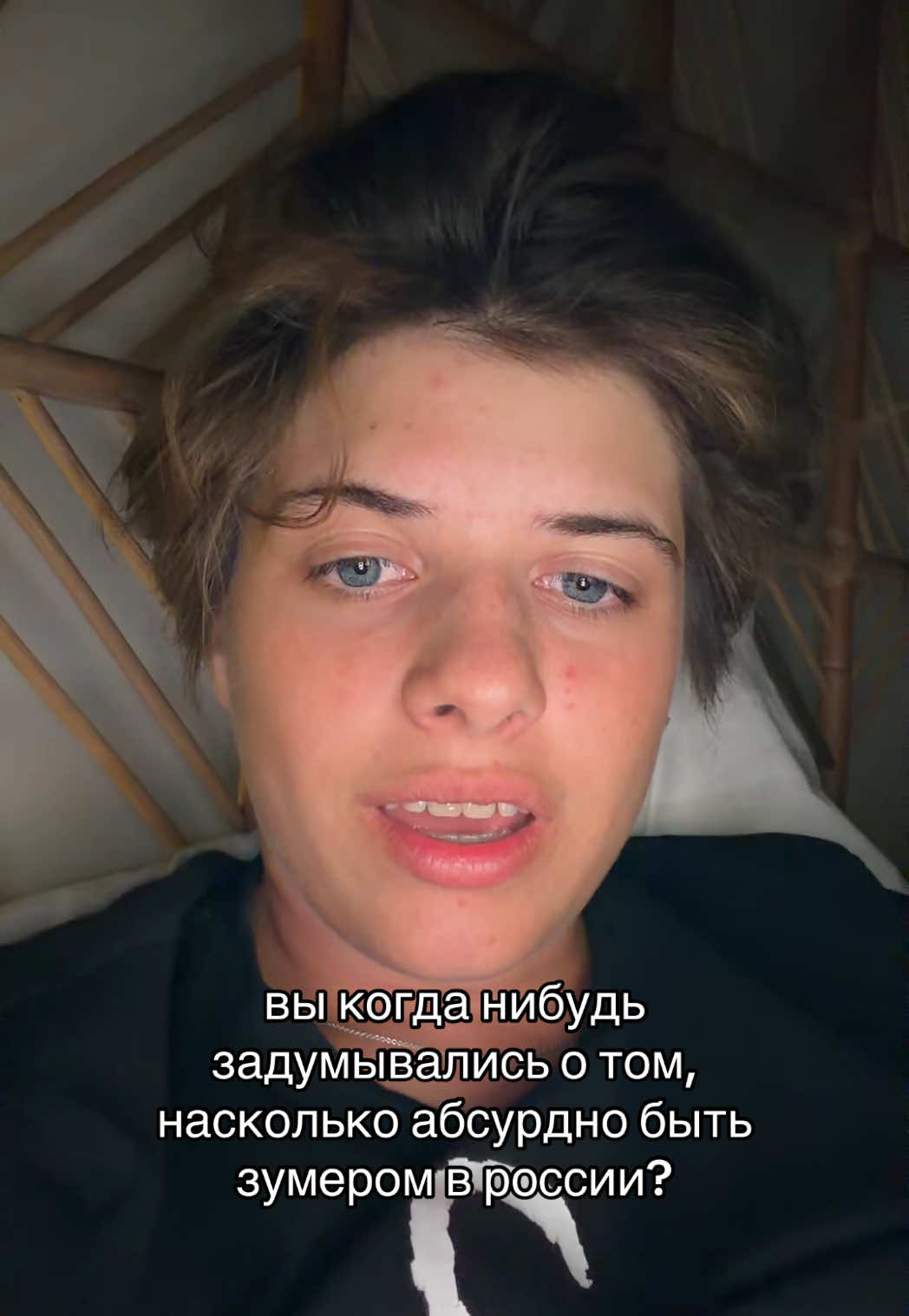@Тиназес