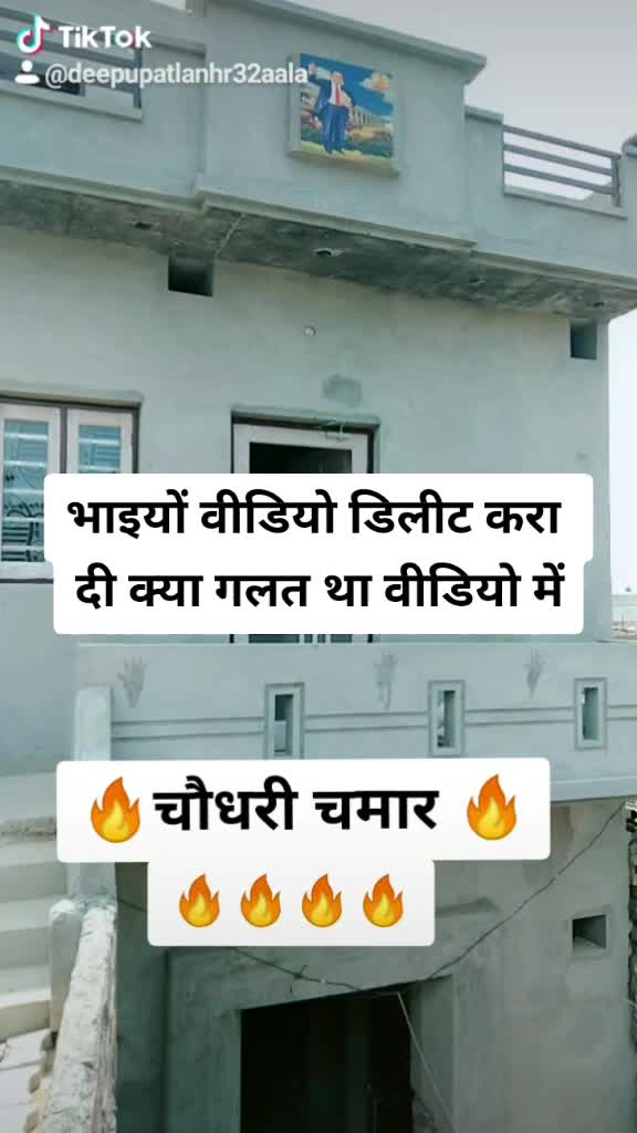 @Deepu Patlan