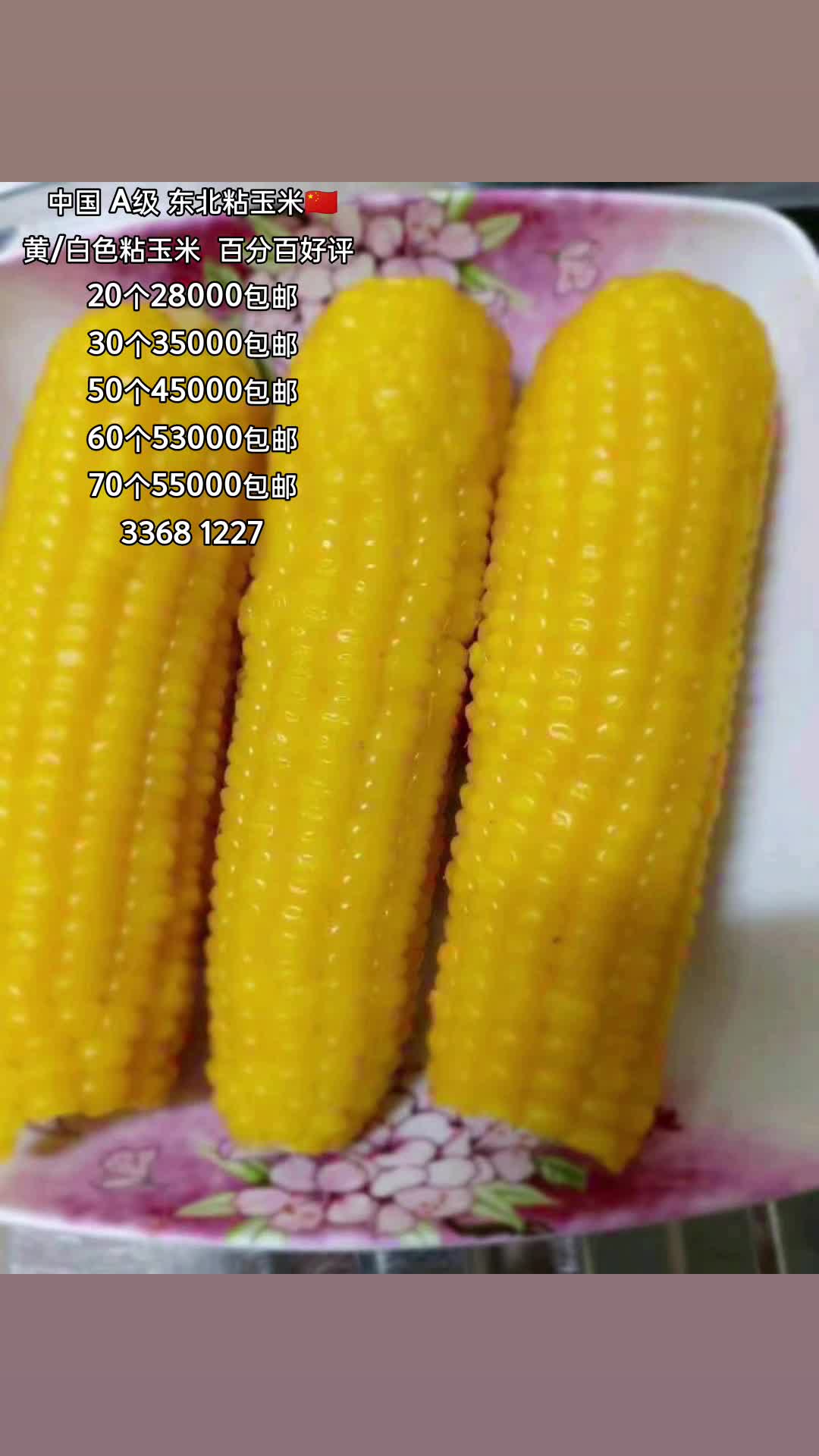 @李小厨