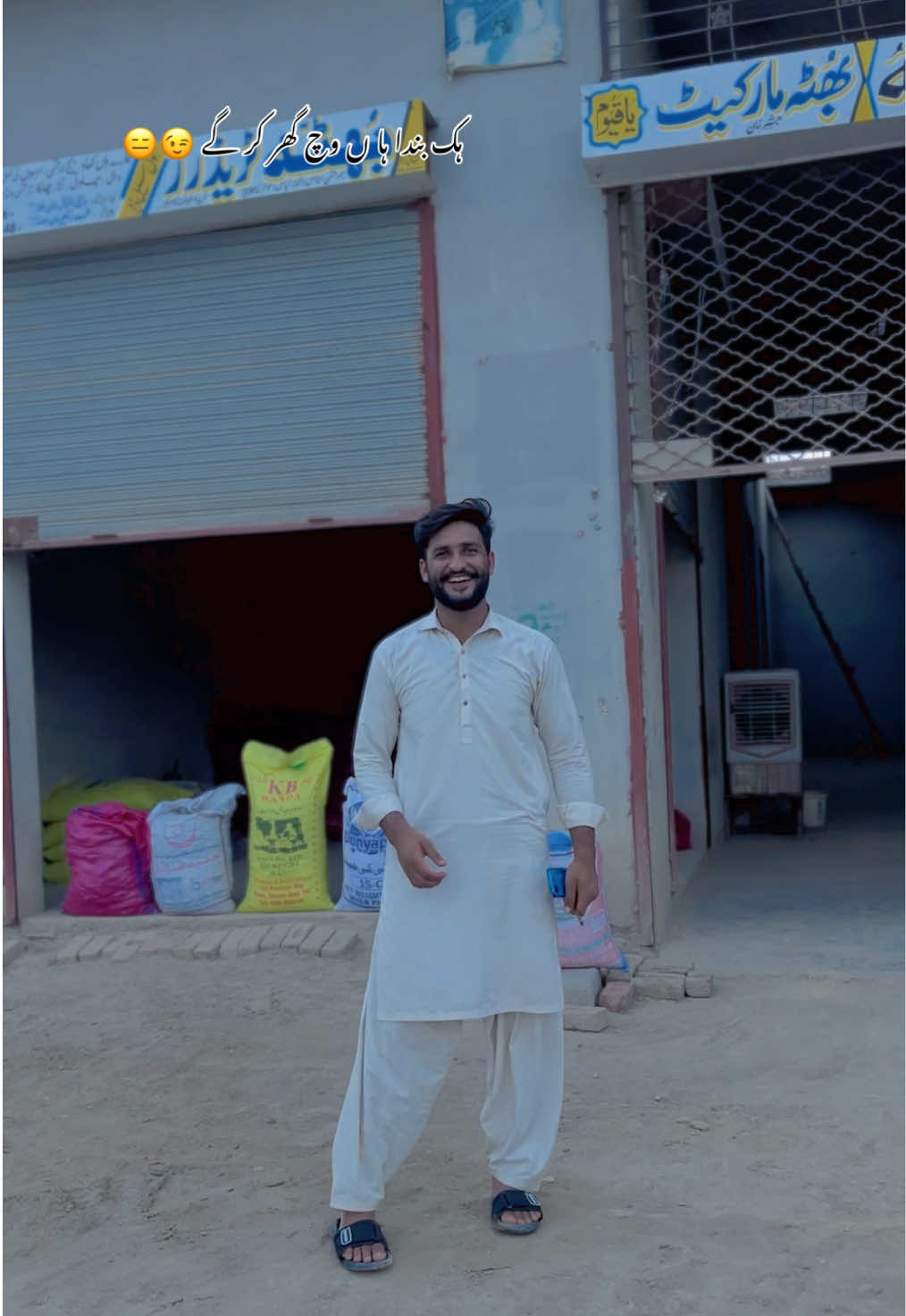 @Ahsankhan Bhutta 🥀