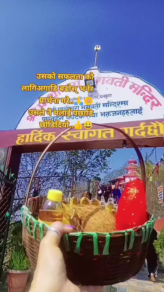 @Rai Radha