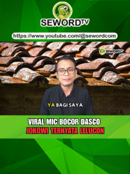 @seword.com