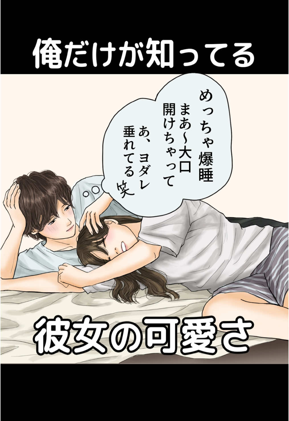 @平泉春奈