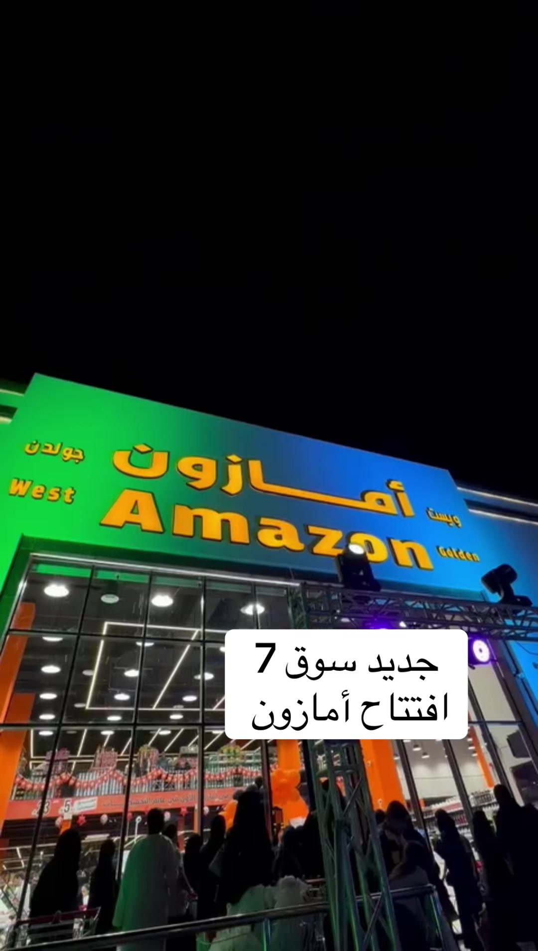 @بلوقر | JEDDAH