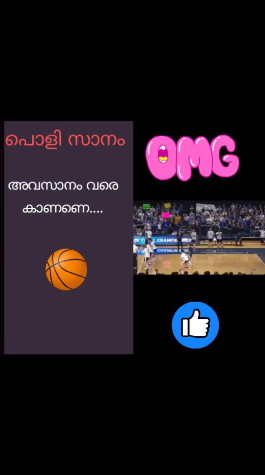 @ameghponnus