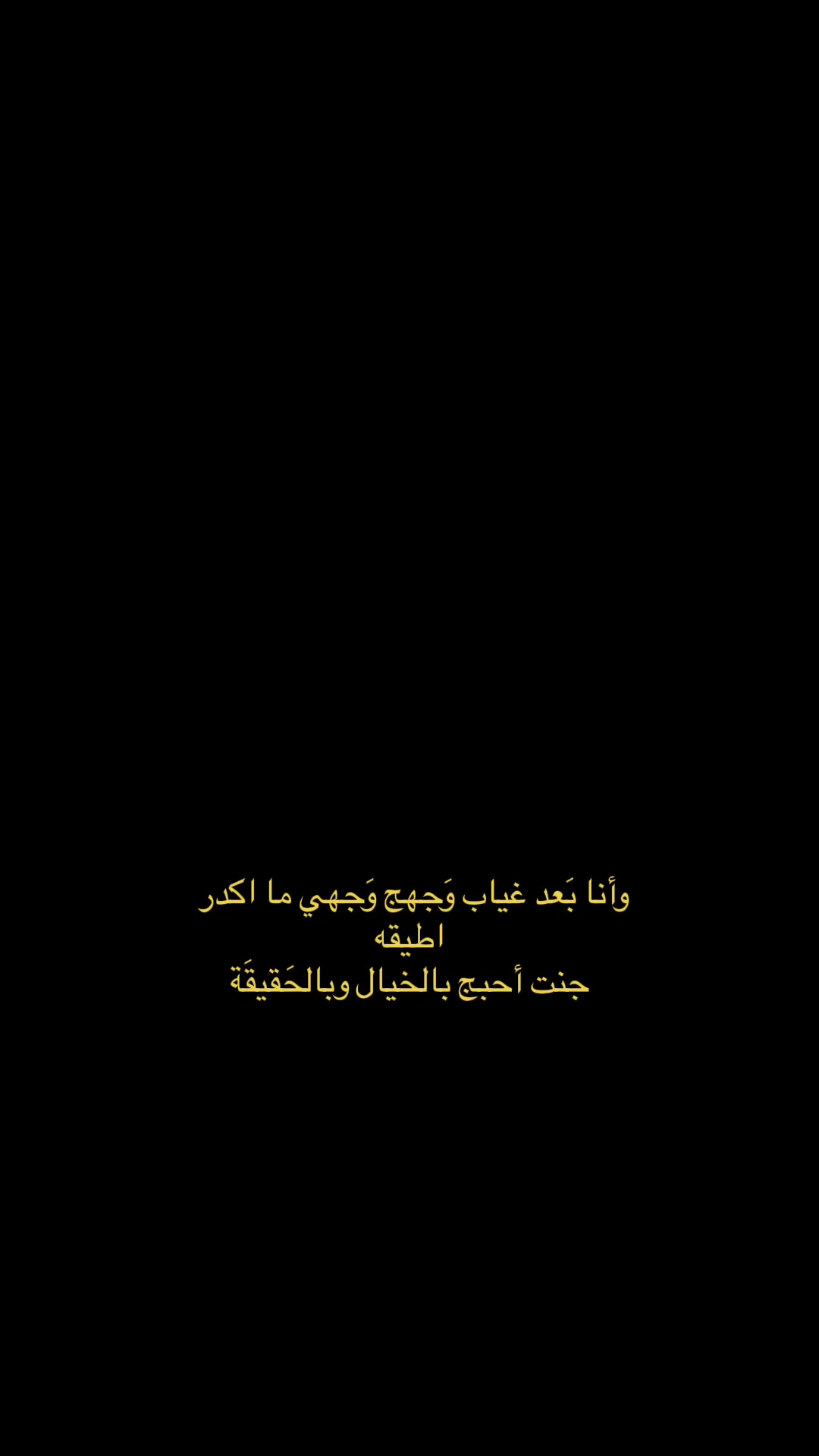 @شَمسه