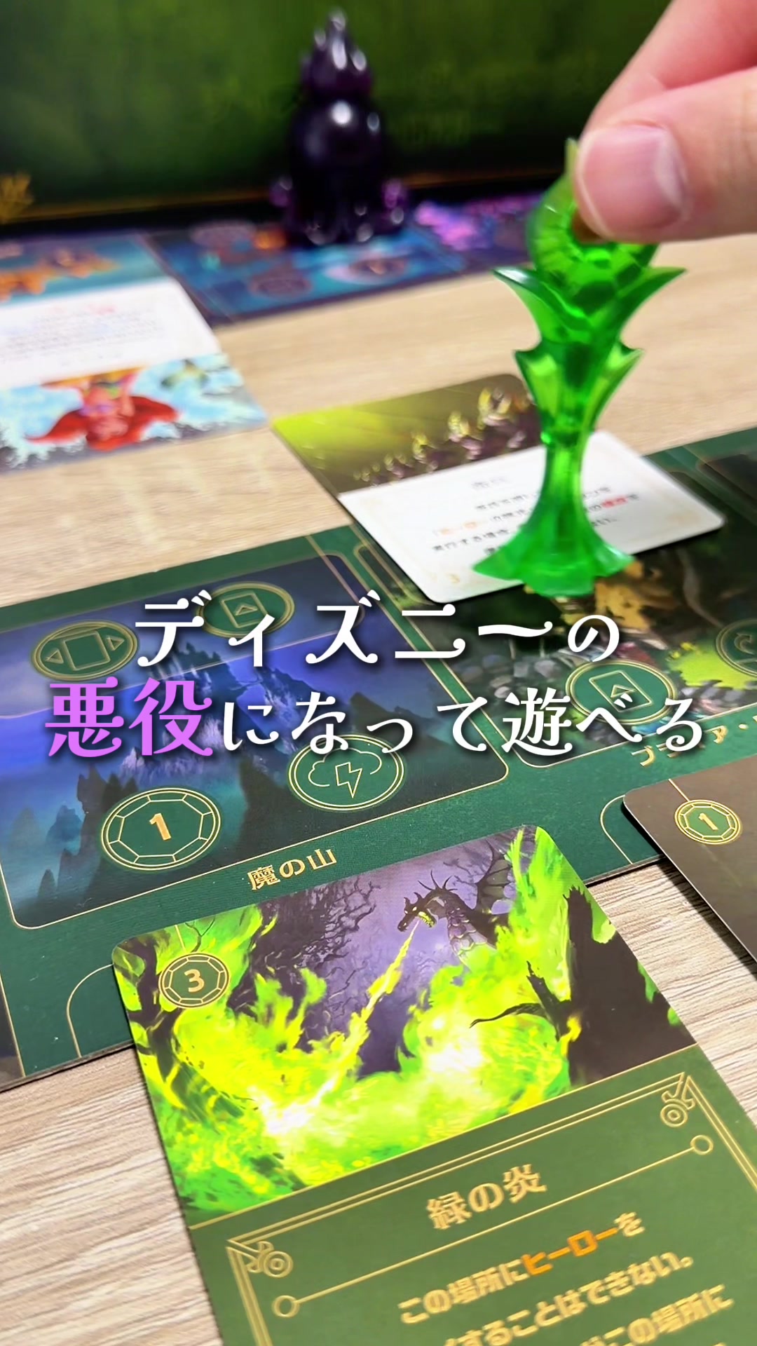 @せと【ボードゲーム紹介】