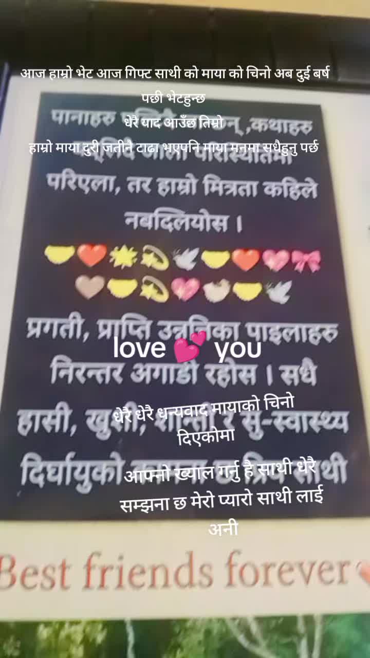 @laxmi bhujel
