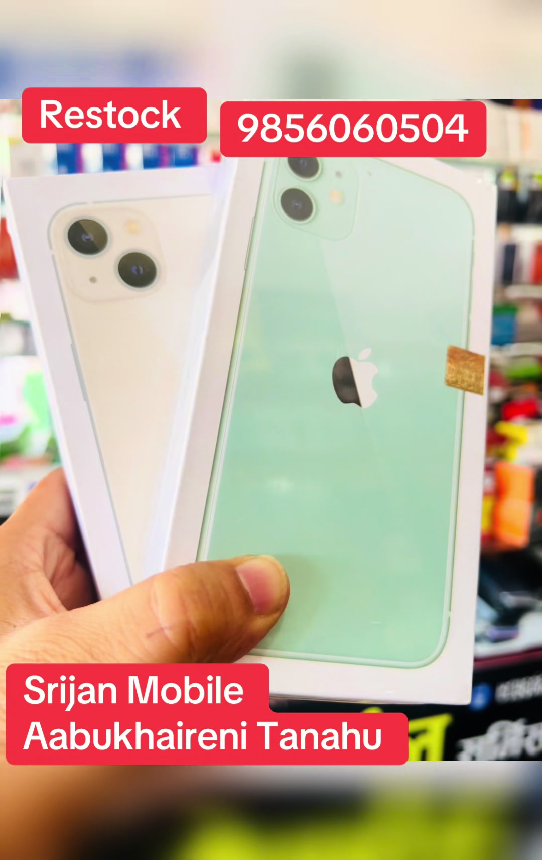 @Srijan Mobile (Aabukhaireni)