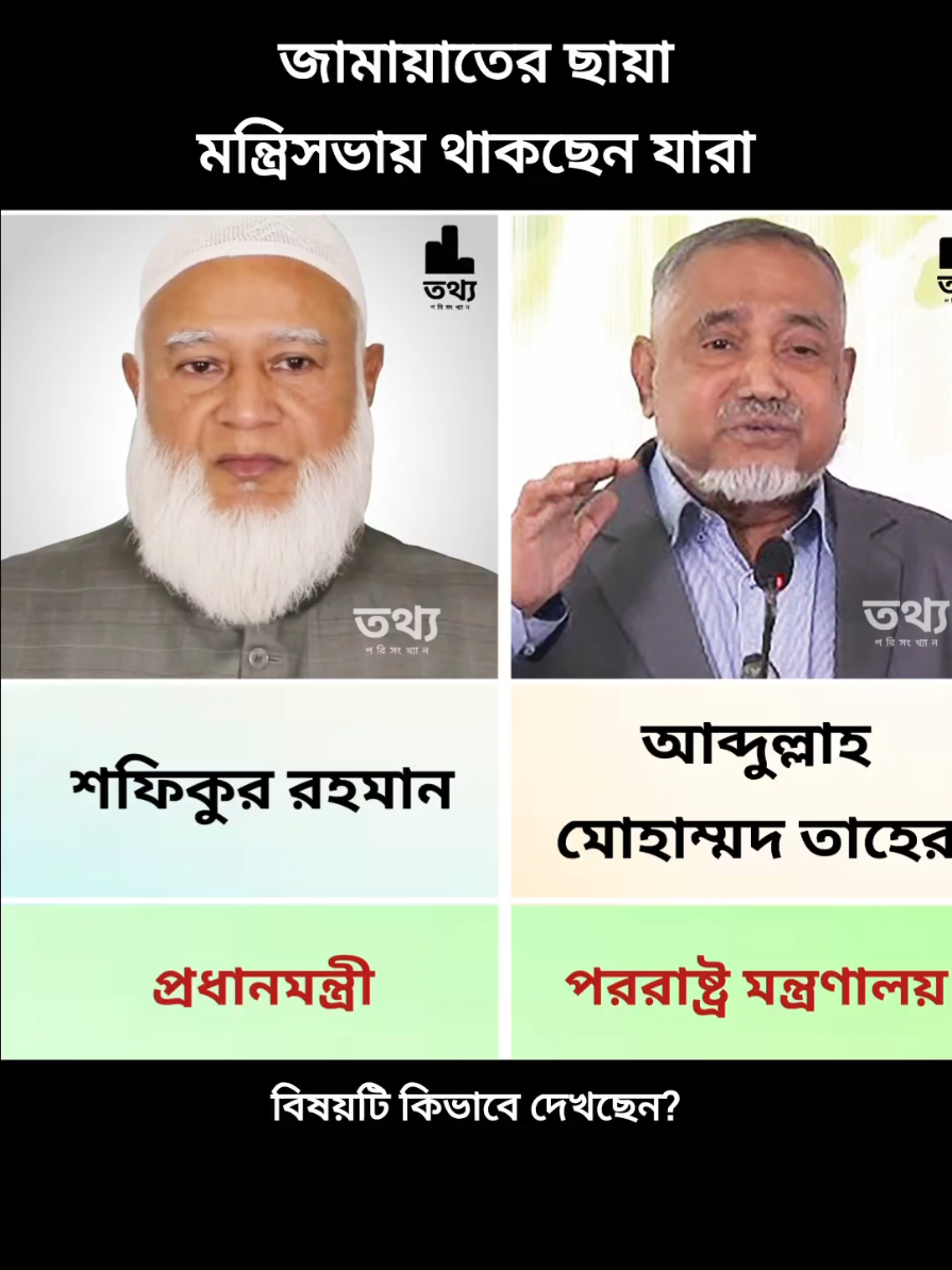 @Data Comparison Bd 2.0