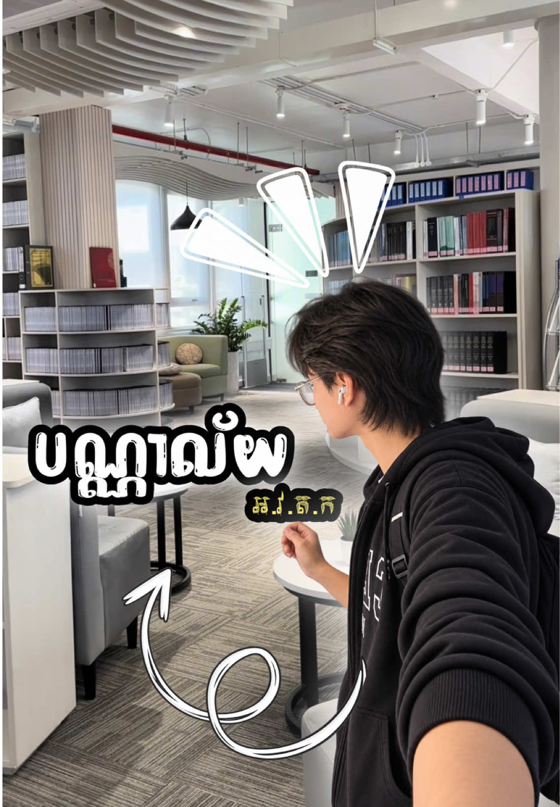 @rAA - គោភ្លើង