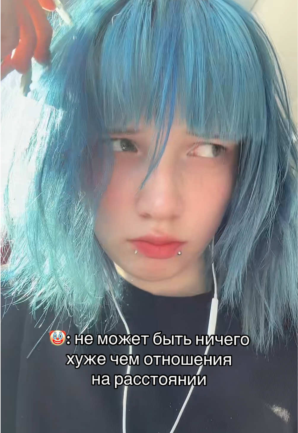 @я не туня.