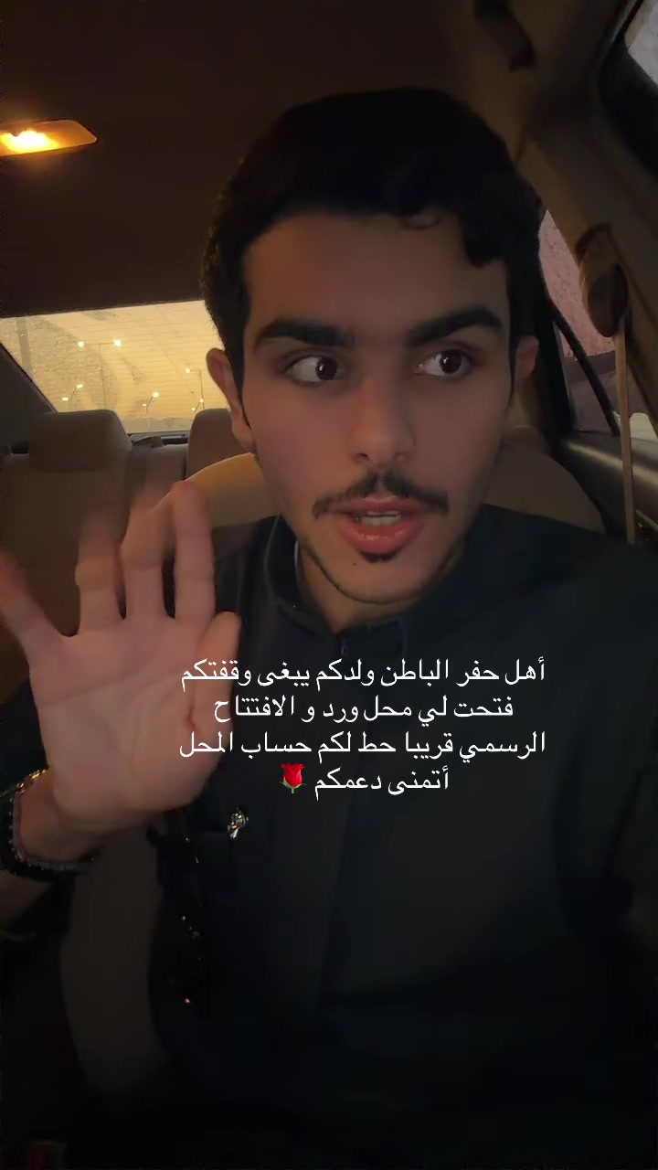 @عيسى الشمري احتياط