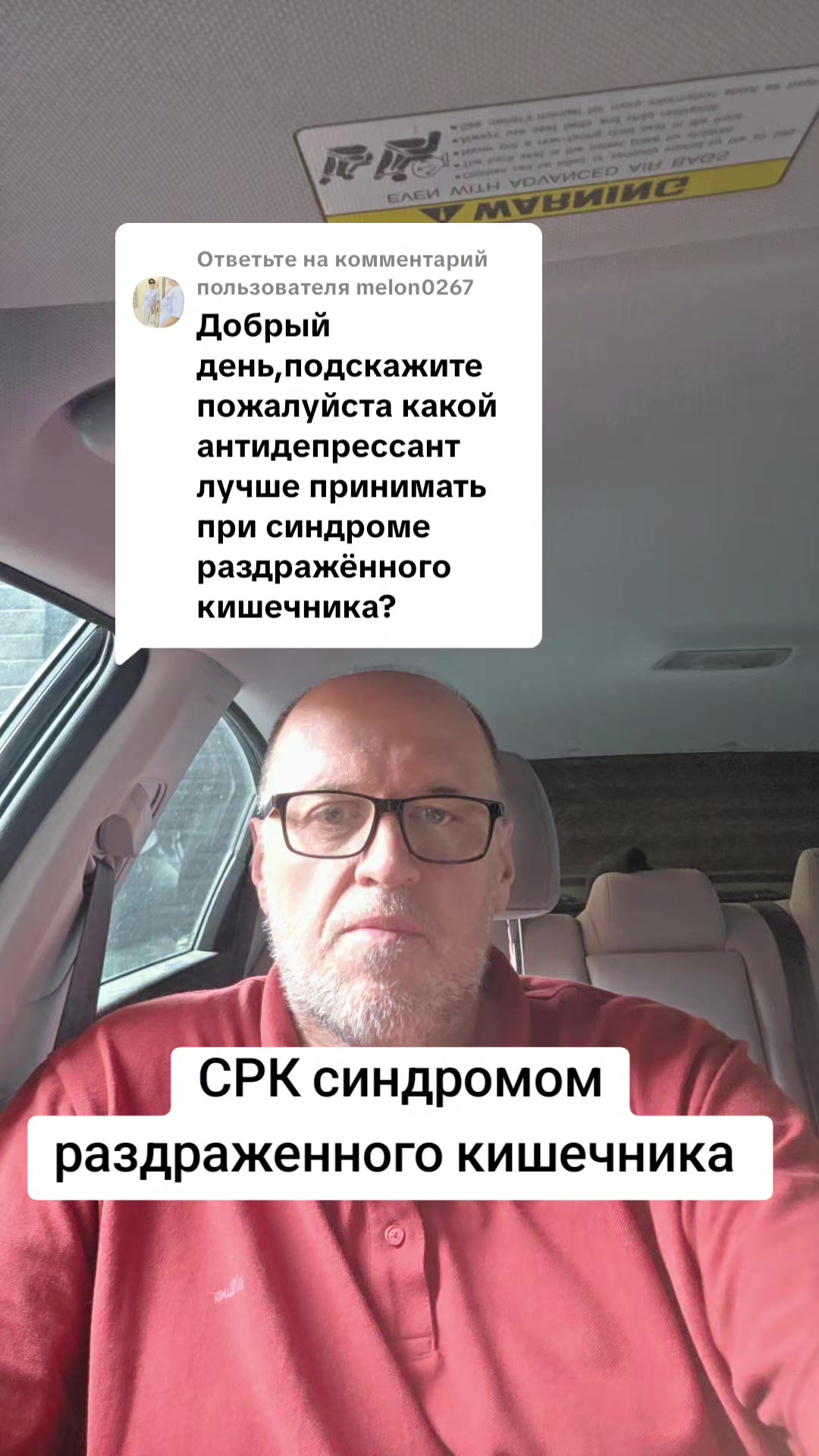 @Психиатр Жигайло