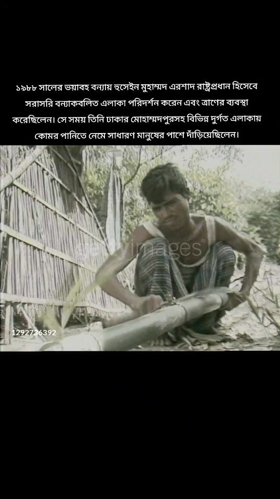 @শেখ হাসিনা