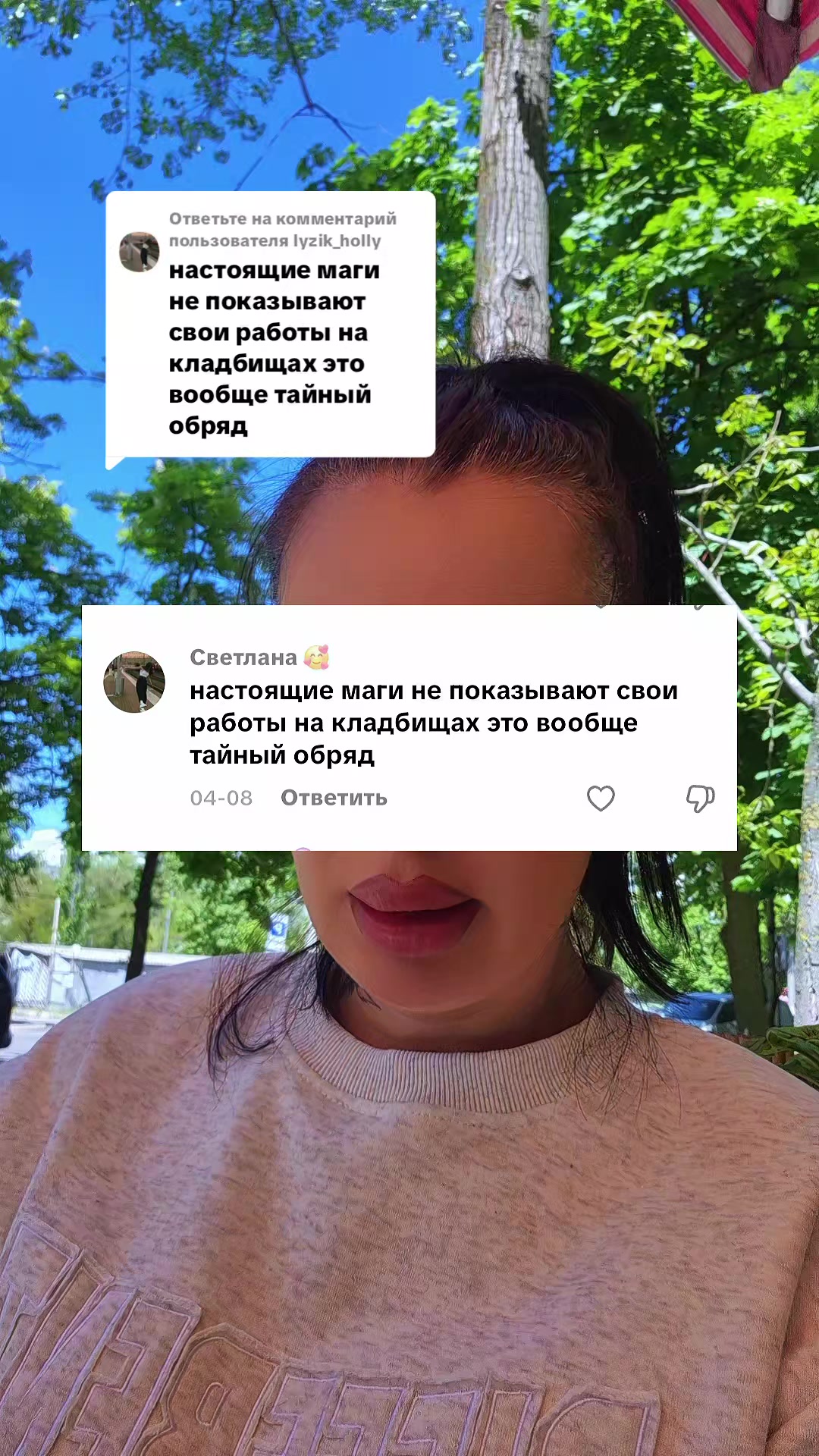 @𝒱𝑒𝒹𝓂𝒶🔮