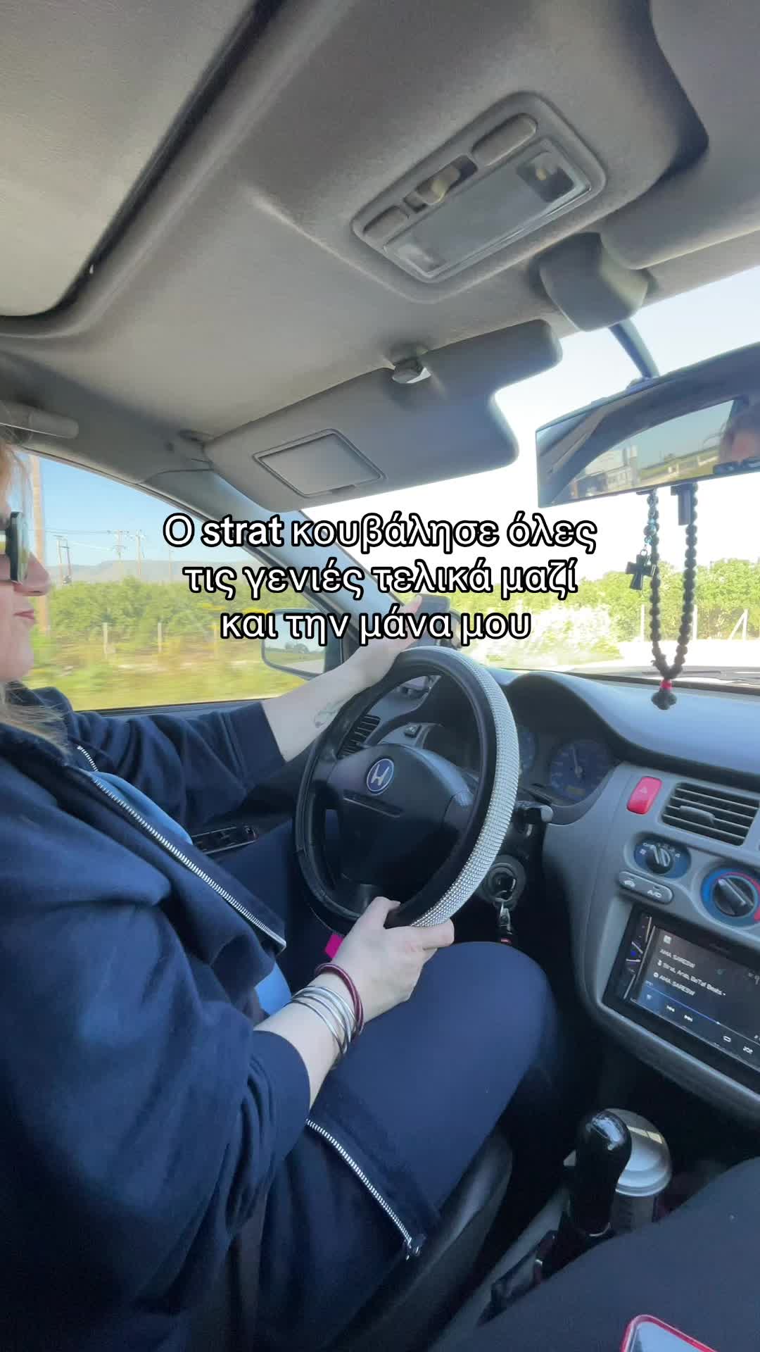 @&Pi;ά&lambda;&iota; &delta;&epsilon;&nu; έ&chi;&epsilon;&iota;&sigmaf; &mu;&pi;&alpha;&tau;&alpha;&rho;ί&alpha;;
