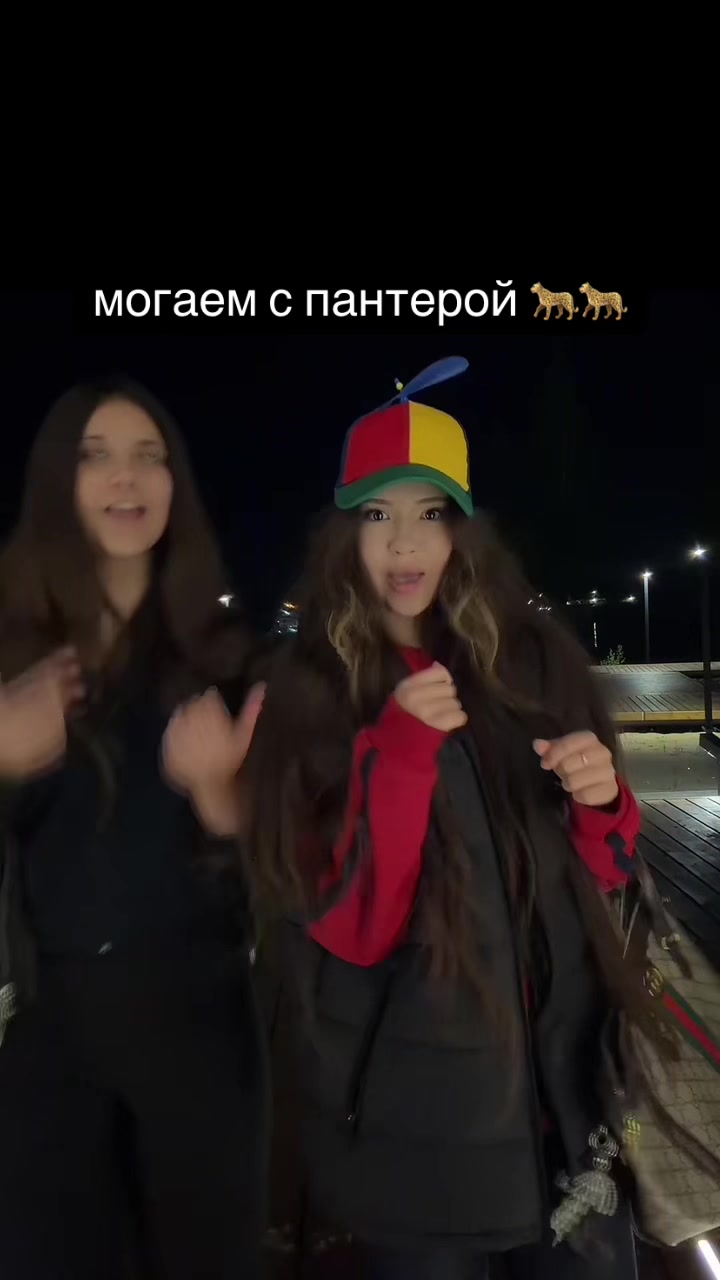 @казанская пантера 🐆
