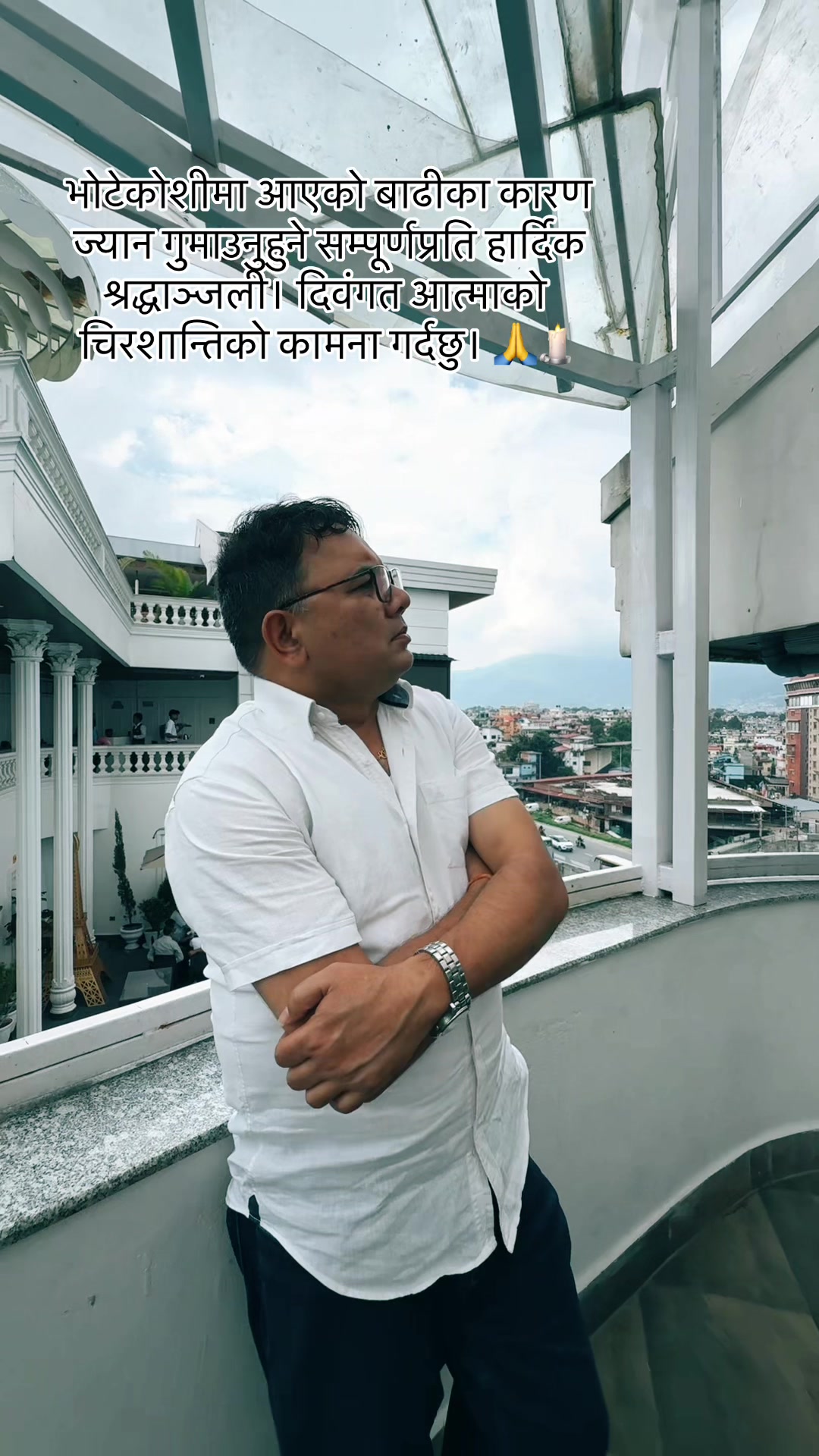 @Eir Bdr. Niraula ( मौसम )