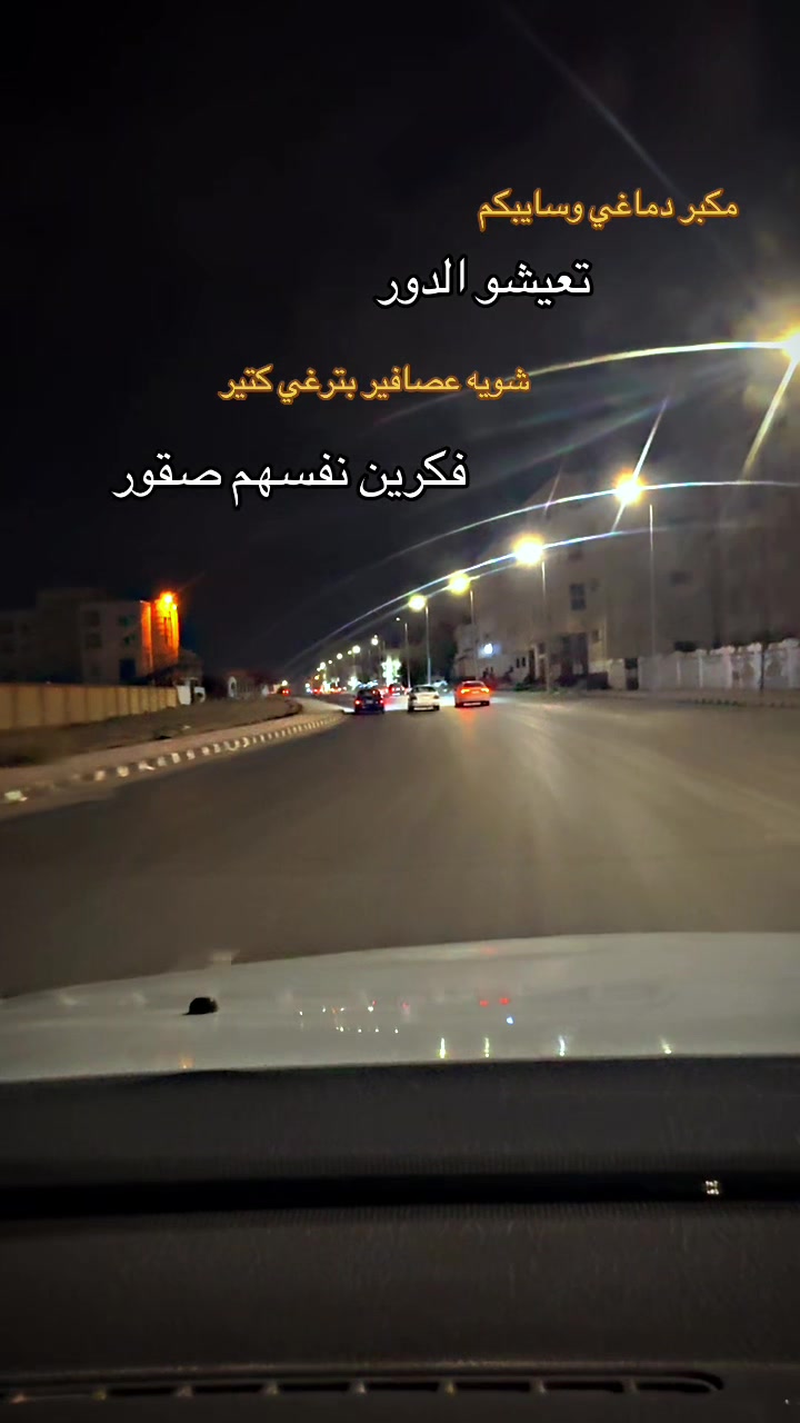 @abo 7amza