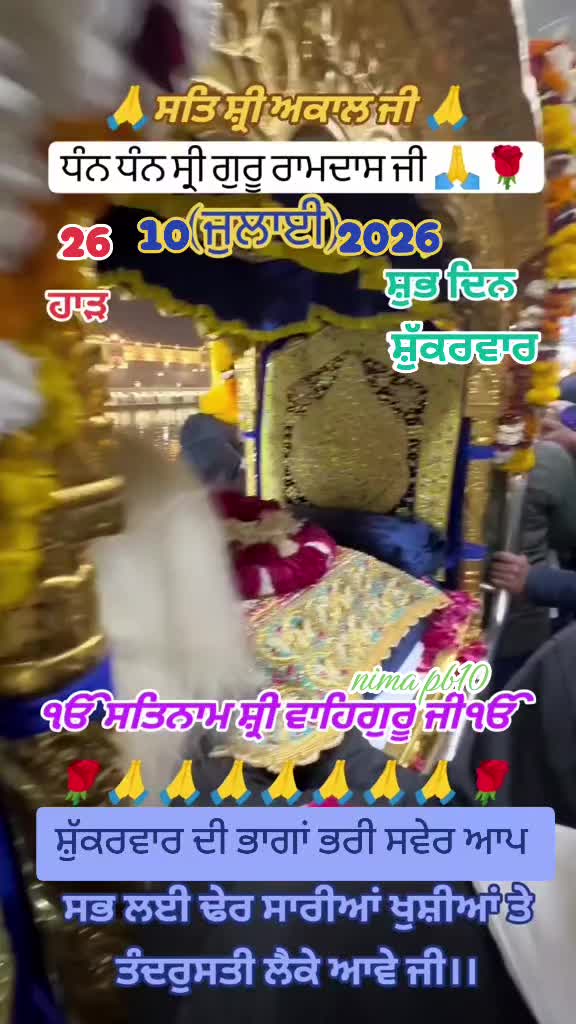 @Nirmal Singh Nima