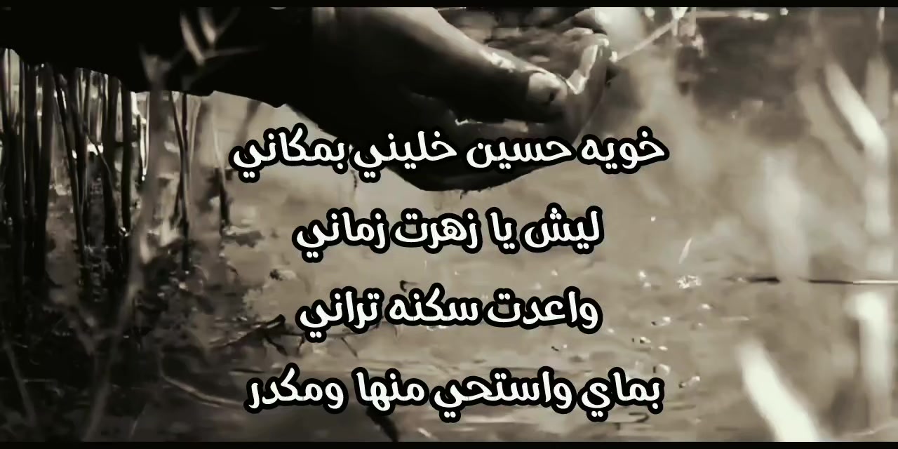 @رقـيـهً||فـًٕدا الـعًـباسَ☪︎
