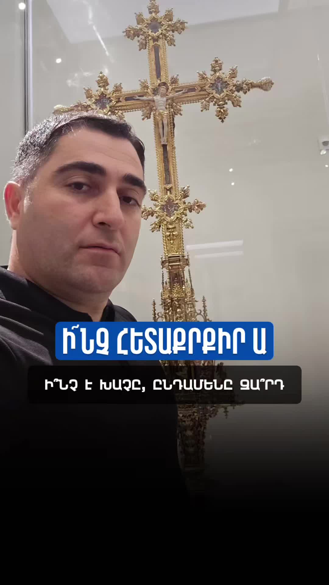 @Sevak Barseghyan