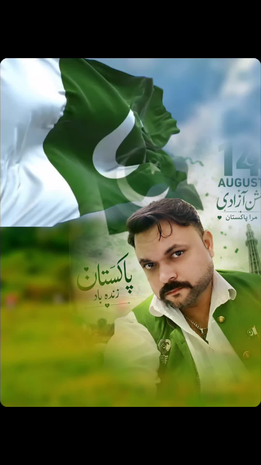 @🦁🇵🇰🦁Rana Asif🦁🇵🇰🦁