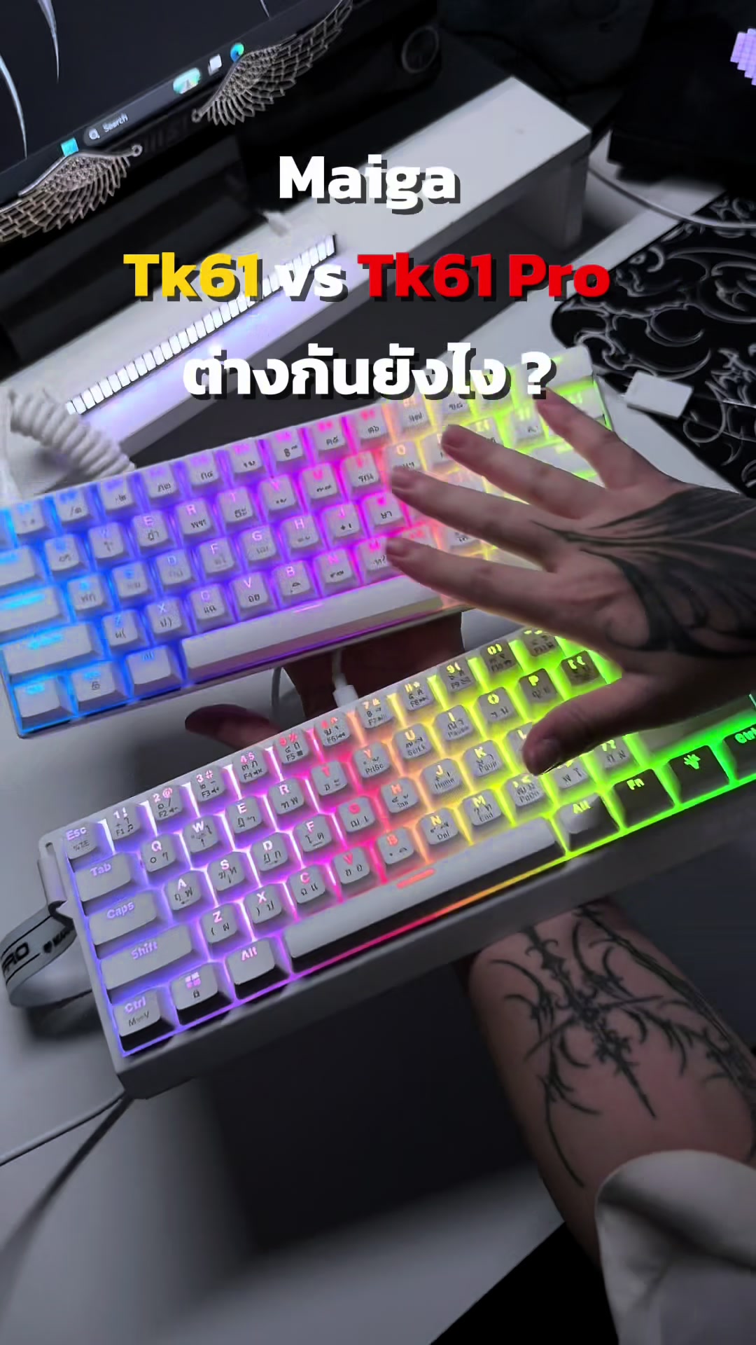 @พับแพร ติดห้อง