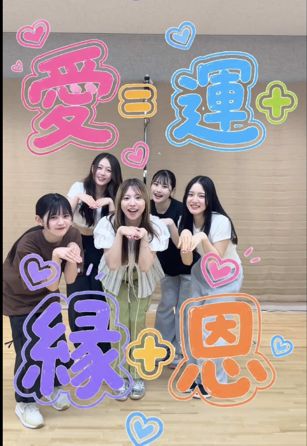 @つばきファクトリー