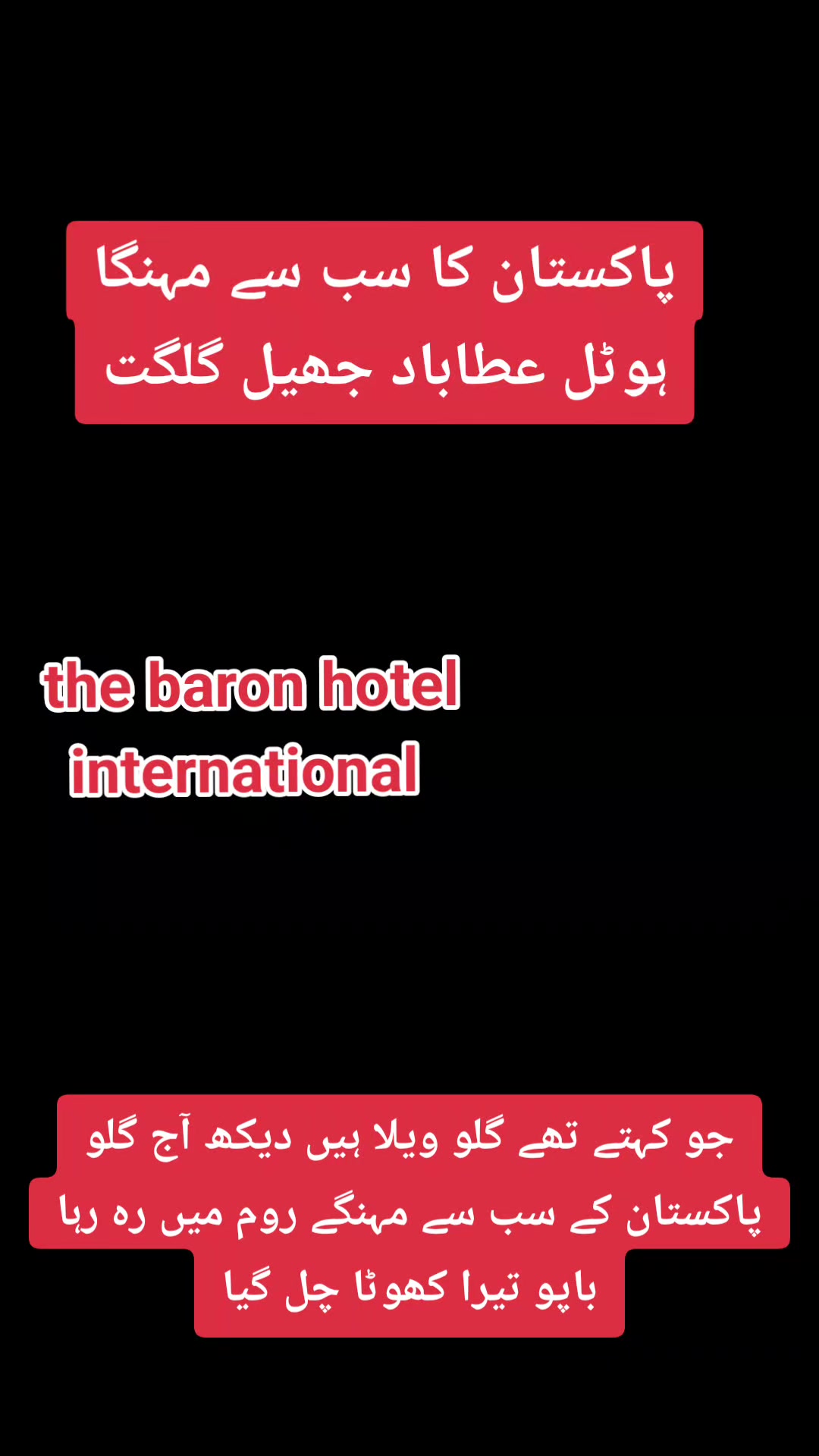 @Gullo Mehar