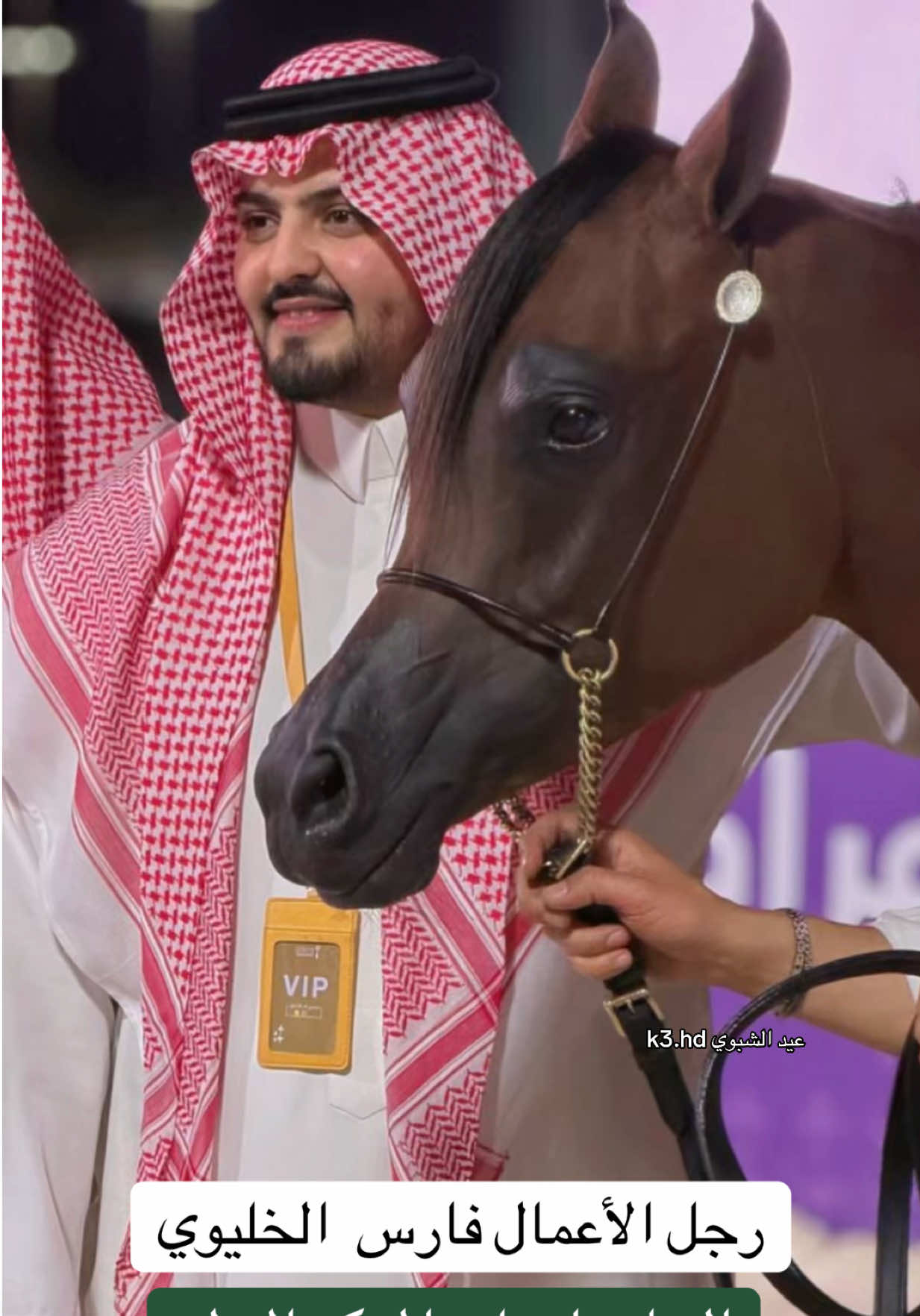 @عيد الشبوي