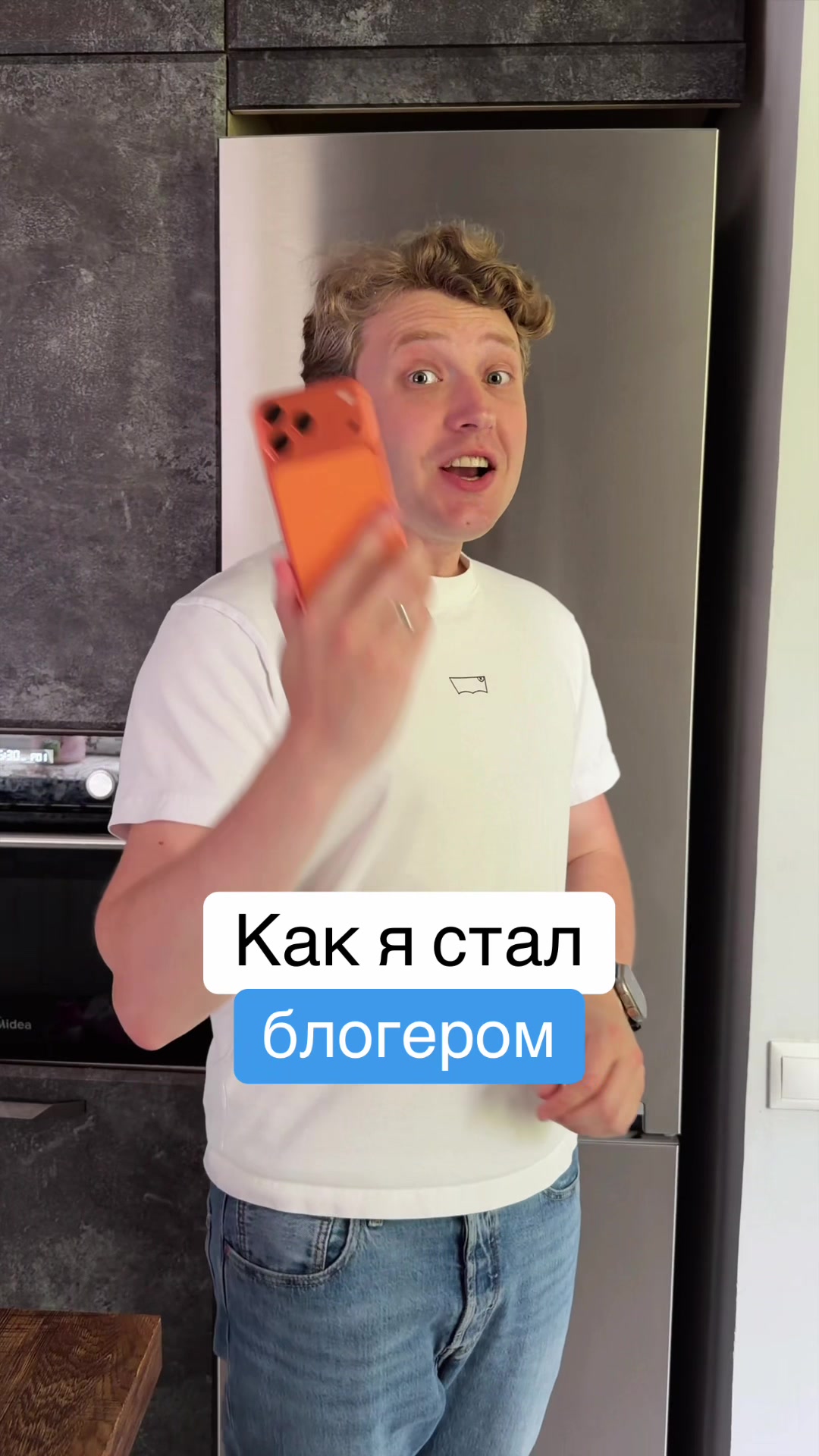 @Главный Техноблог