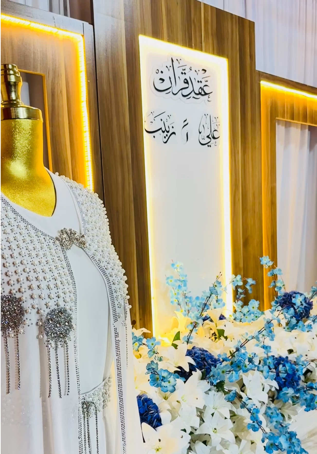 @كوشات افنان