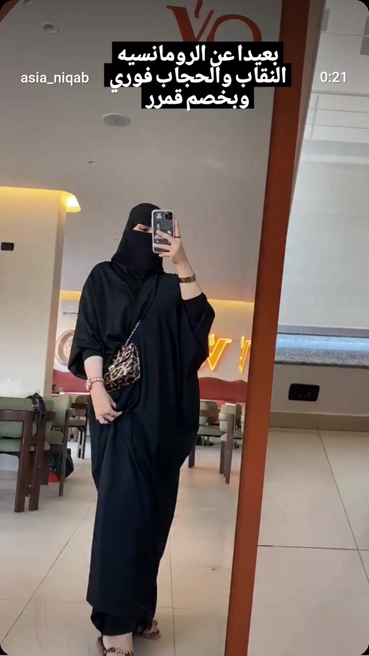 @👑Asia Niqab👑