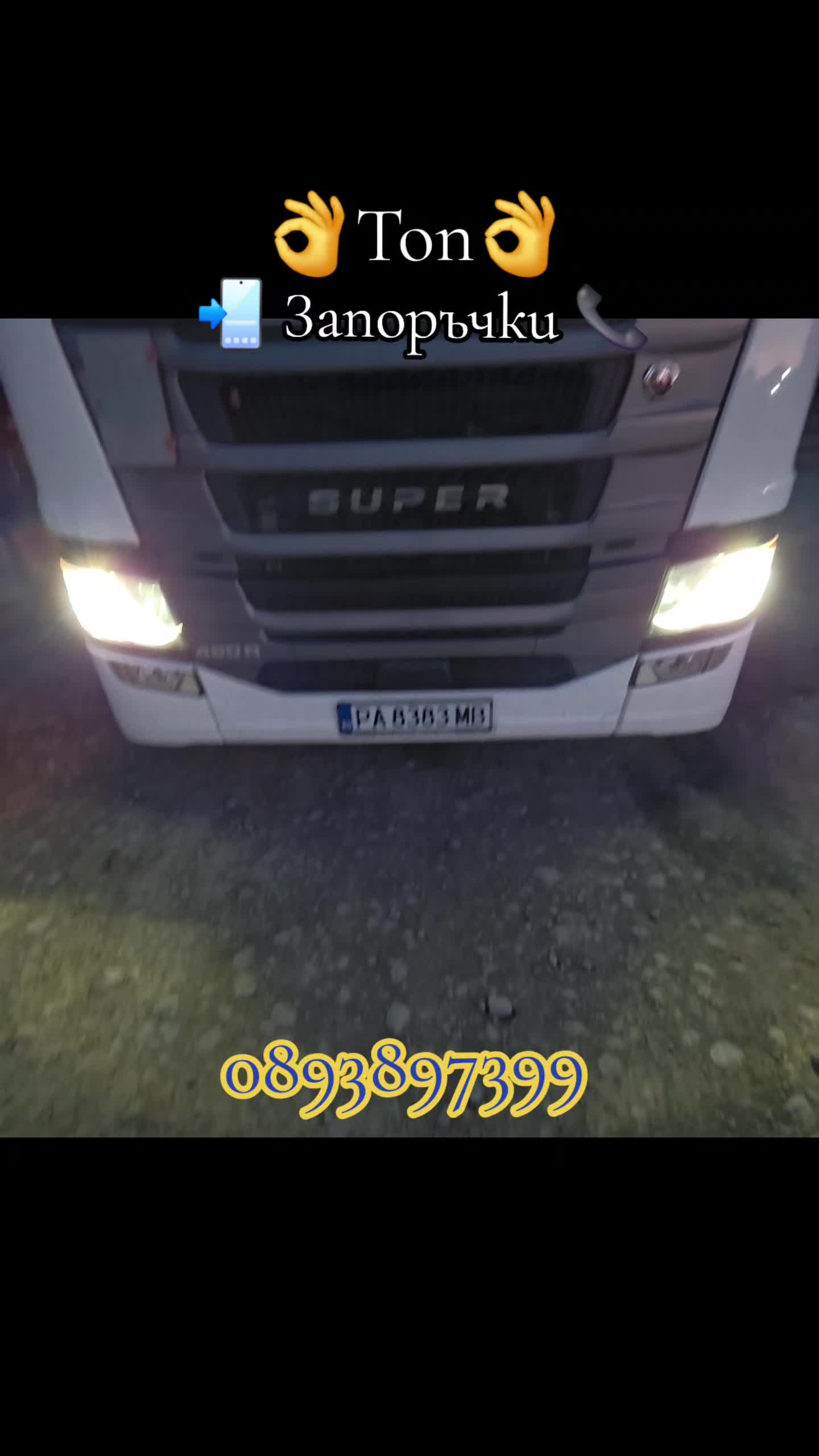@😈ⓃⒾⒼⒽⓉ ⓇⒾⒹⒺⓇ ⓀⓄⓁⒺⓋ 😈