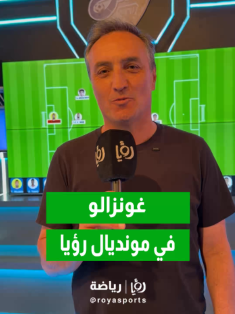 @Roya Sports